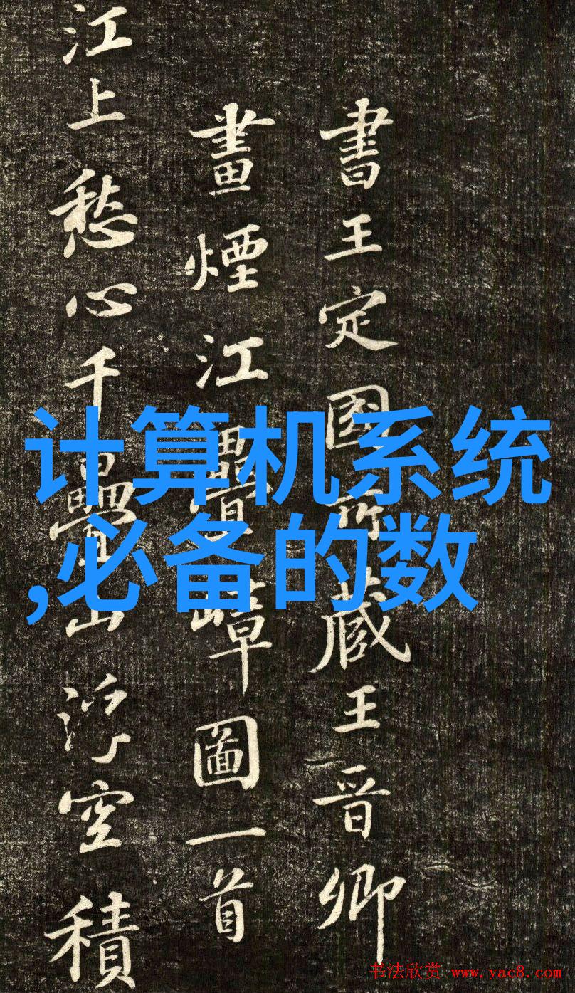 化工行业的生命线探索基础原料的重要性