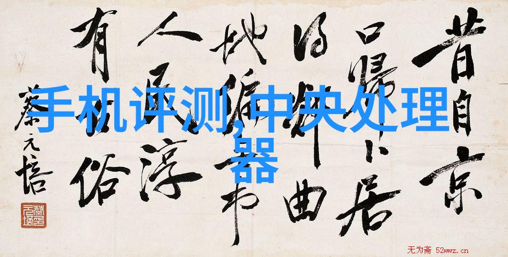 固定床反应器的优异性能提高效率与安全性