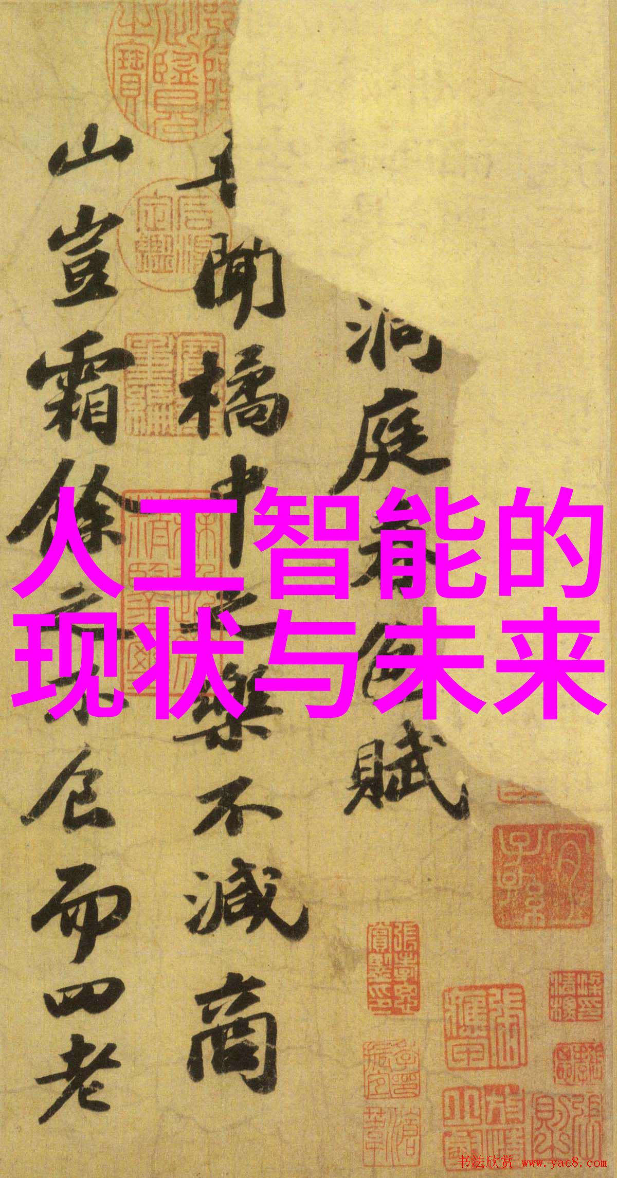新能源汽车充电站冷却系统中使用的热传导性高效率固态热介质选择和设计