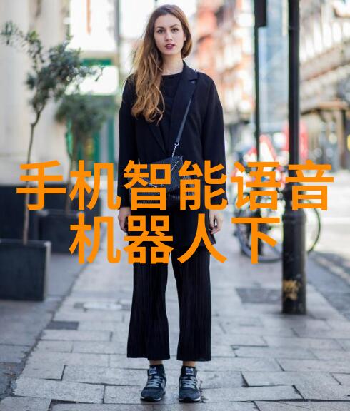 精细化学品的应用与挑战安全生产的关键之处