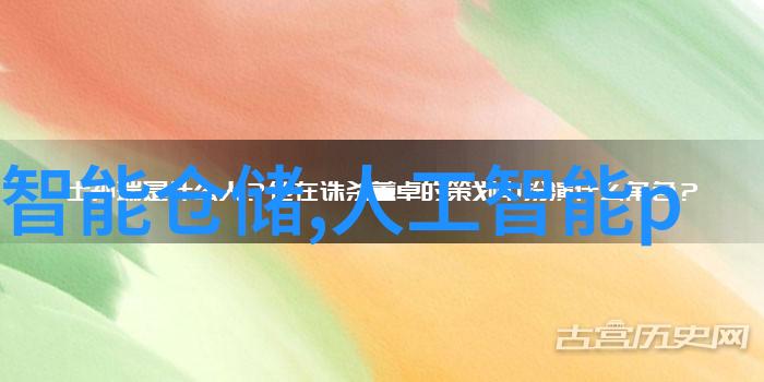 螺旋式输送机高效物料转运设备