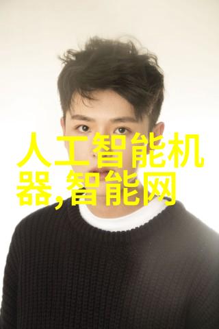 化工分析仪器精密探究化学世界的钥匙