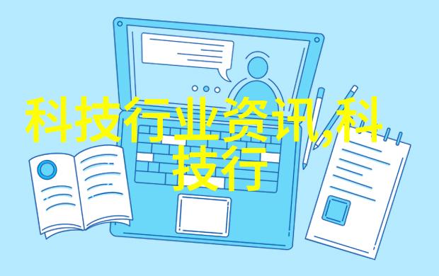河道水质检测标准参数表的神秘之谜背后的科学与挑战