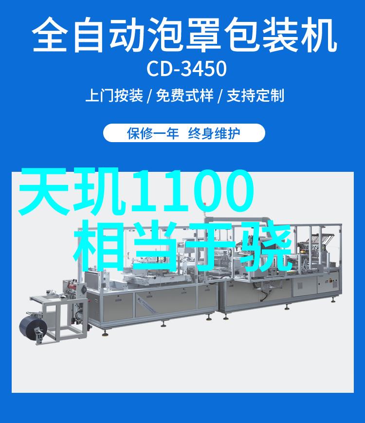 电子废弃物与金属混合再生利用是否降低了不锈steel单价