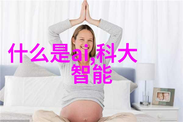 北森人才测评揭秘职场潜能的科学工具