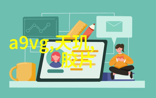 中国科技自信增强 首次掌握三奈米级别的制版能力