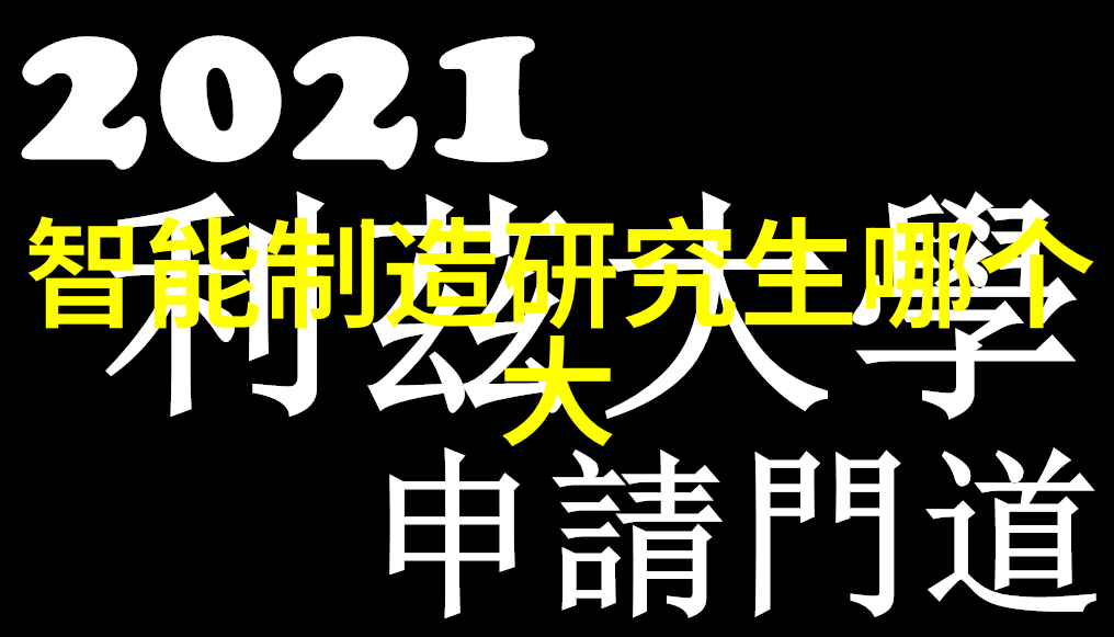 情侣玩具的烦恼女生最怕的情侣玩具