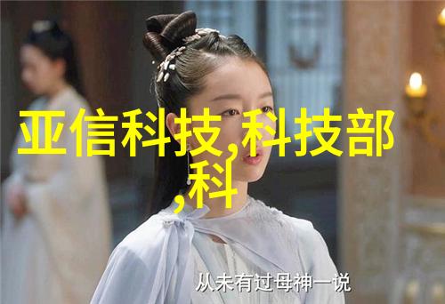 寒冷的消毒火焰探索低温等离子体灭菌技术的未来