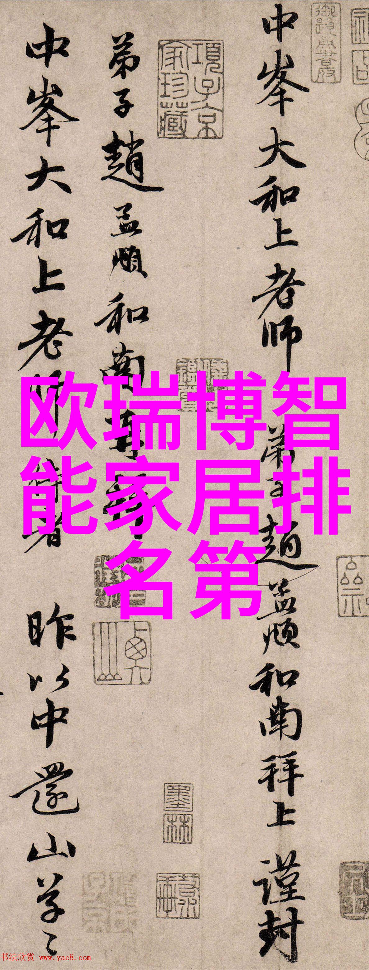 丙烯酸聚氨酯面漆高性能环保装饰材料