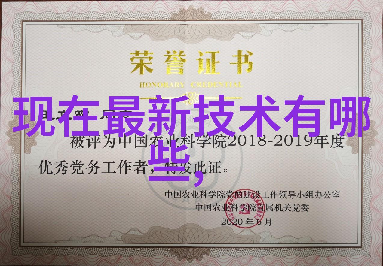 家居装饰家居美学的设计与装修