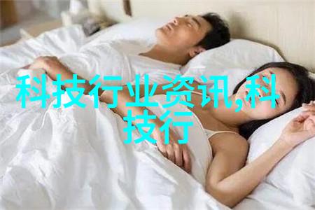 家庭和谐的空间室内装修设计图解