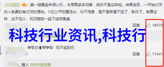 中国塑料网行业发展与创新趋势探讨