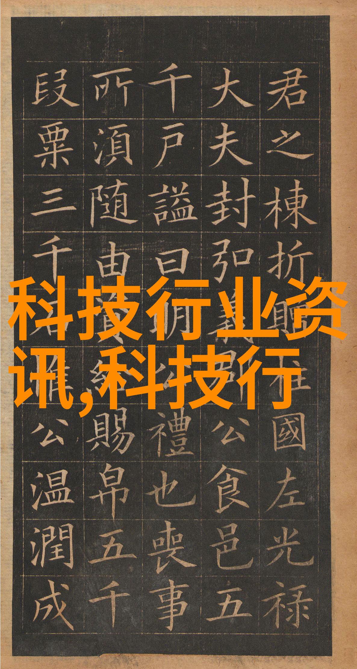 家居设计-简约时尚三室一厅简装房的美学探索