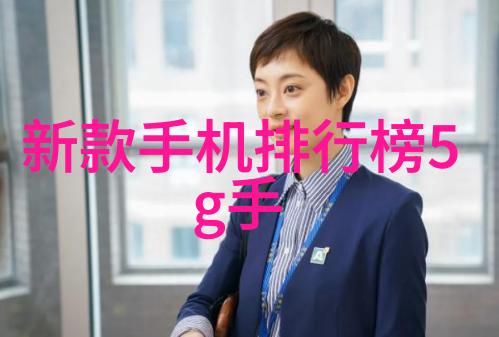 微波杀菌的奥秘高频振荡与热量的巧妙结合