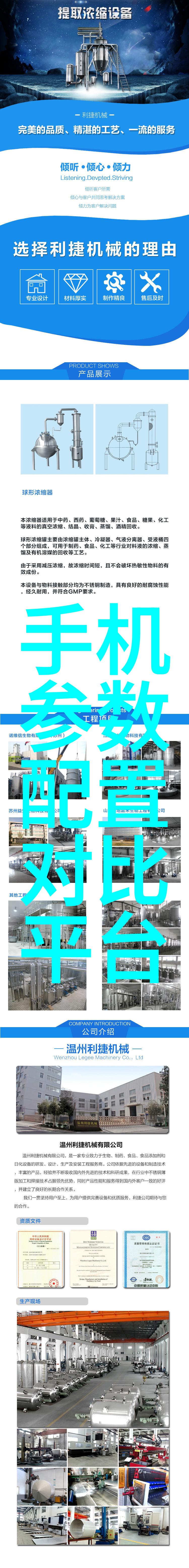 冷冻干燥机结构图-冰晶循环系统与热交换器的协同工作原理