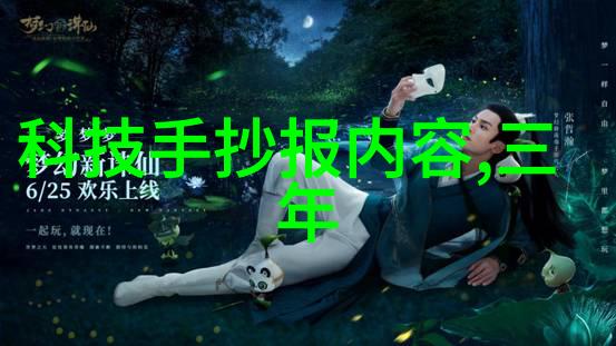 智能家居全自动导热油电加热器温馨健康生活的便捷选择