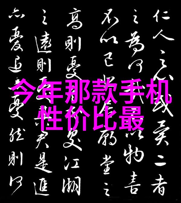 制造信息系统数字化转型的智慧引擎