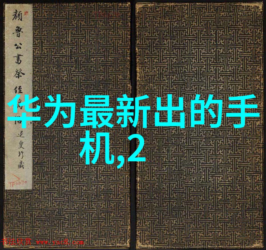 最新房子装修效果图-家居美学探索最新房子装修效果图的艺术与科技