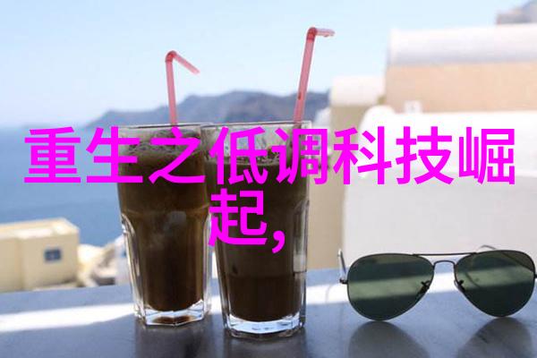 化工之基元素的诞生与应用