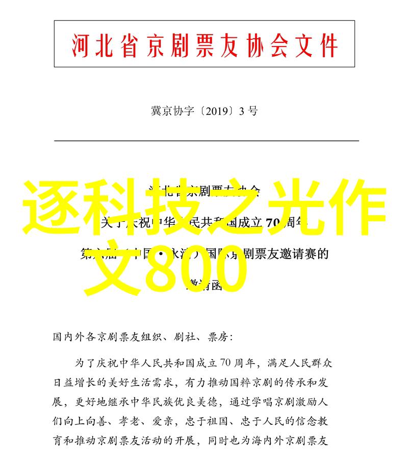 搪玻璃反应釜的多功能应用从化学合成到实验教学