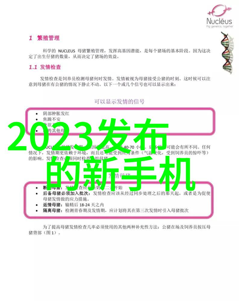 水净化设备清洁源自技术的进步