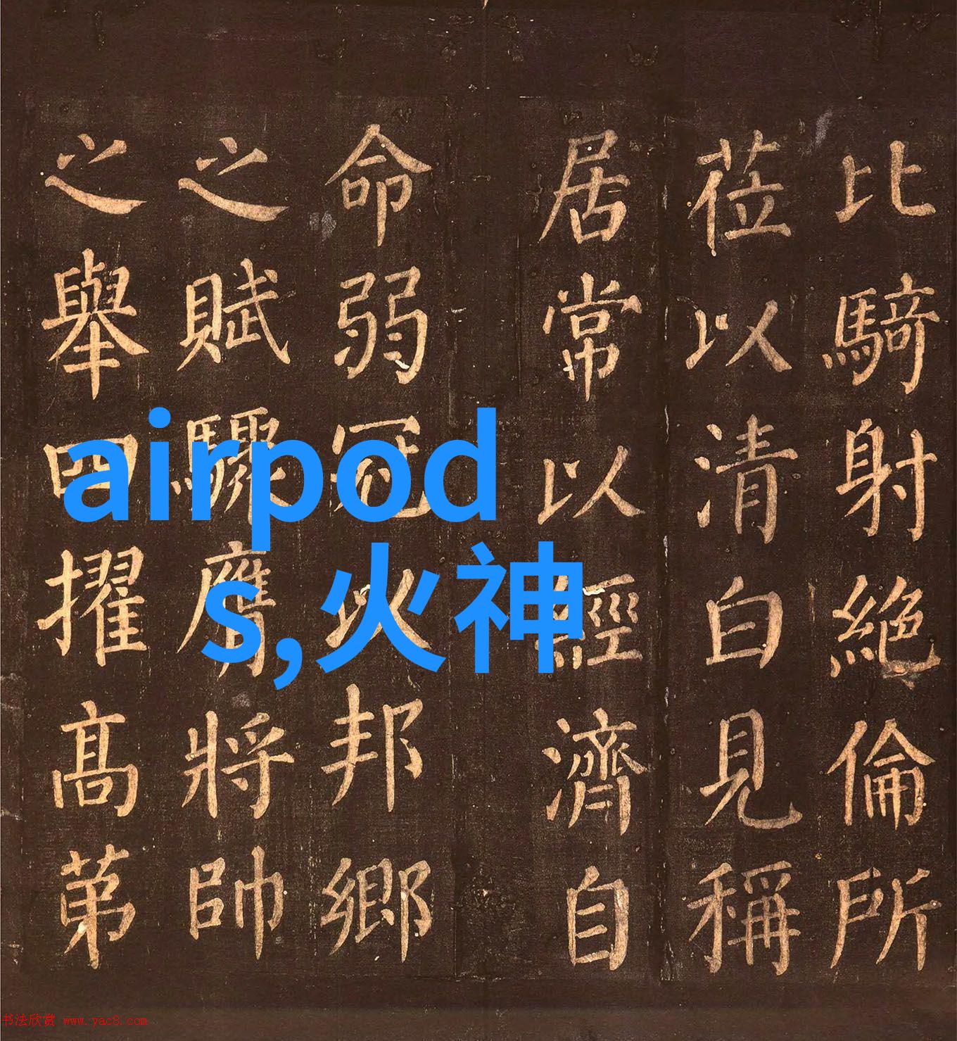 梦想居所卧室装修效果图大全