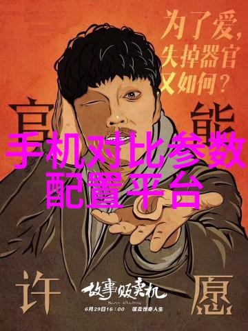 二手汽车配件交易市场 - 旧车新生揭秘二手汽车配件交易市场的魅力与挑战