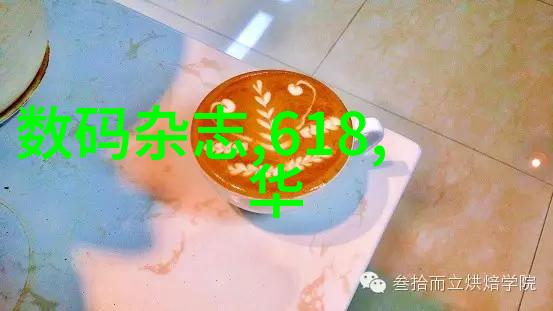 水产养殖测水质仪器-精准监测提升水产养殖业的生态健康