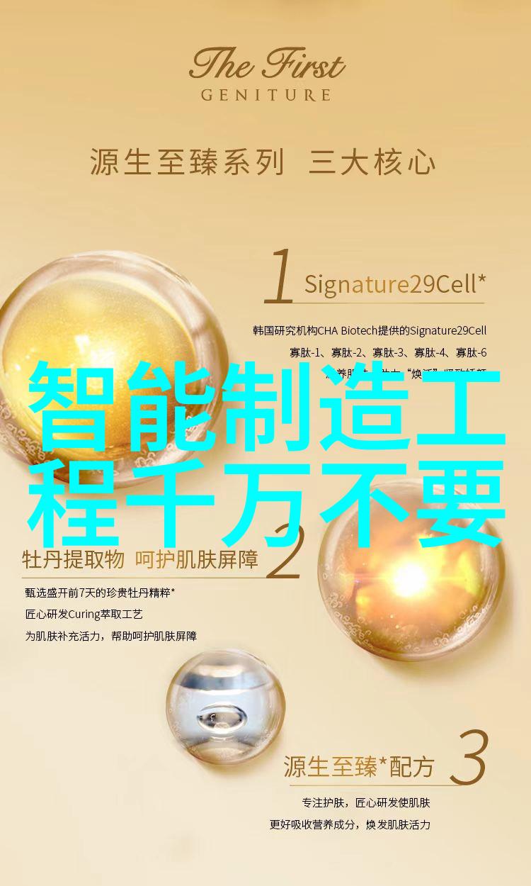 家庭装修电路设计图如何正确规划家里的电线