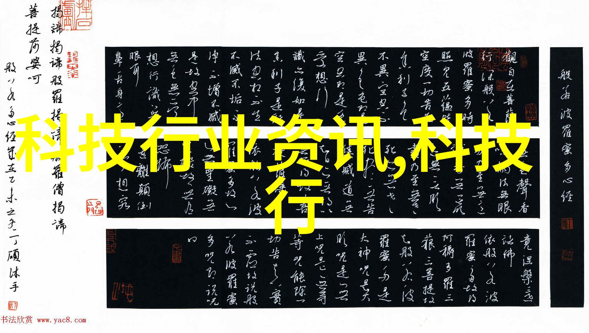 湖南工业职业技术学院-探索工技教育新篇章湖南工业职业技术学院的发展历程与成就展望