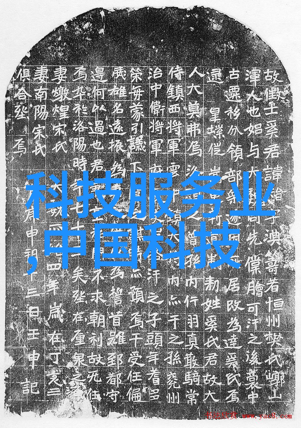 1.76精品传奇时光倒流的秘密之旅