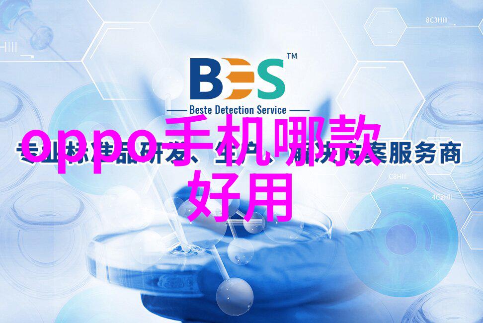 水电工程的秘密预算97平的谜团等待解开