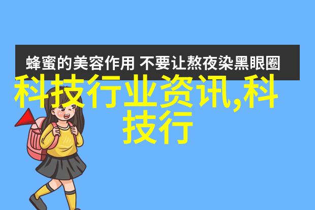 工业纯水EDI设备高效净化技术的新篇章