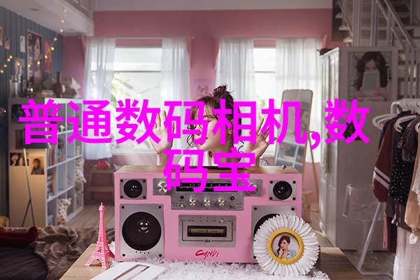 家居装修-精选好家寻找完美的装修公司