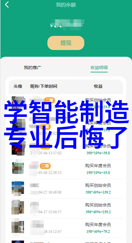 消杀大侠从微尘到霉菌打造无害空间的奇妙征程