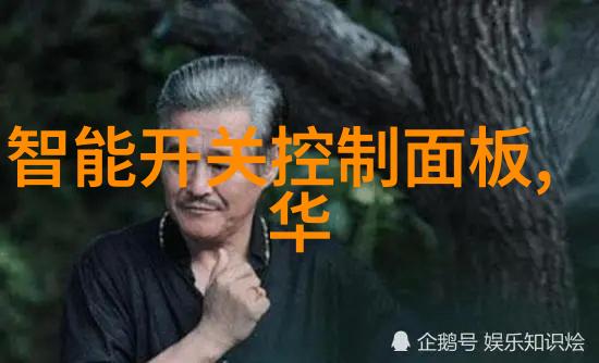 工业纯净之源化工领域的清流之道
