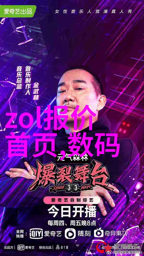 工业纯水水处理设备的技术进步与应用前景探讨