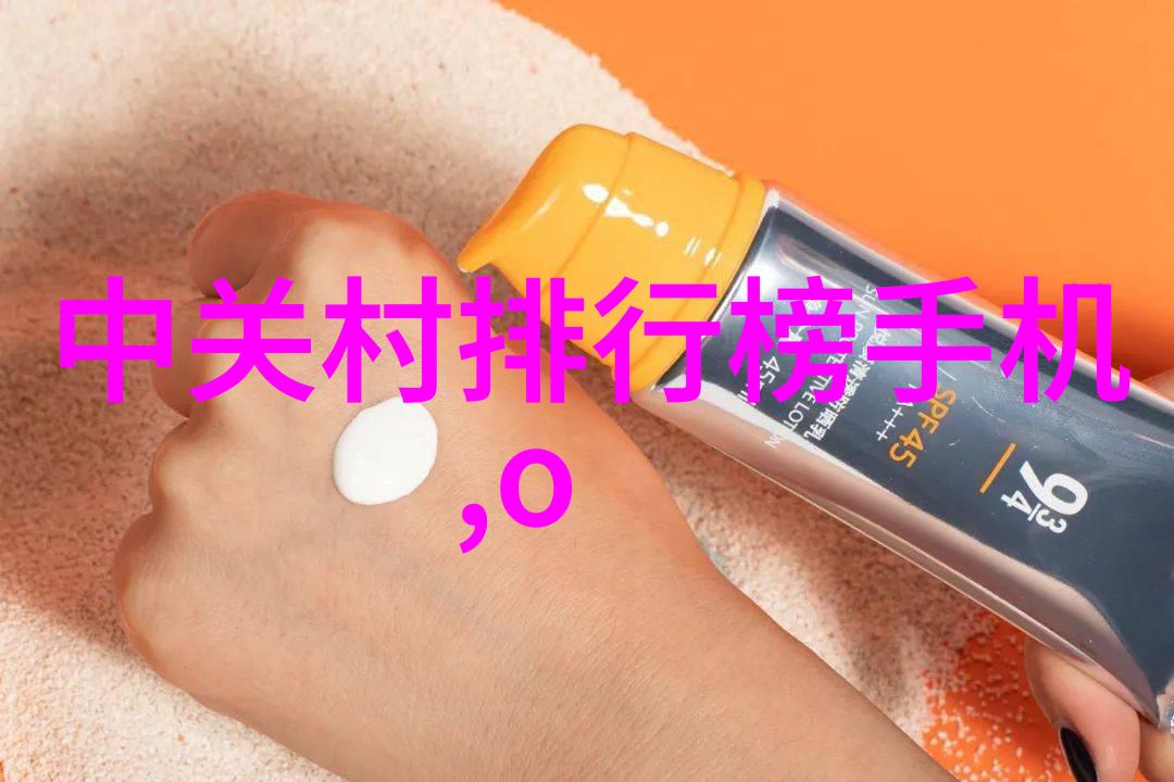 灭菌之道揭秘日常生活中的消毒英雄们