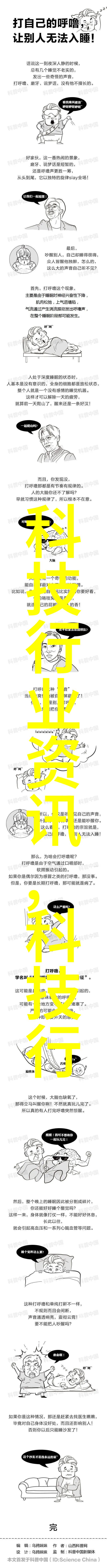 食用菌灭菌设备的多样性探究从传统到现代技术的演变