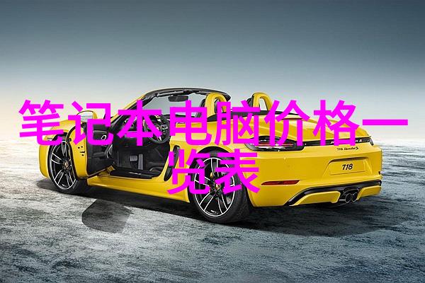 化学生态新时代管道革命