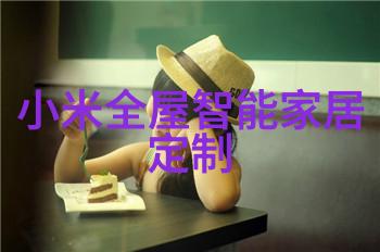 探索化工混合搅拌设备的创新与优化提高生产效率与安全性