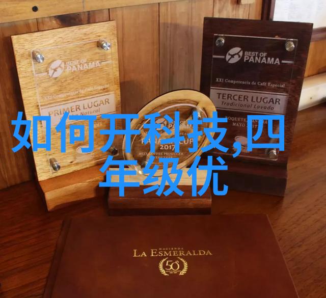 高效水质监测新一代水质检测仪器的应用