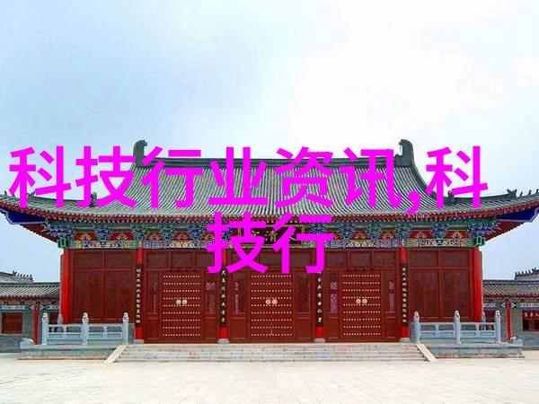 输送机械设备-高效运输解决方案提升物流效率的关键技术