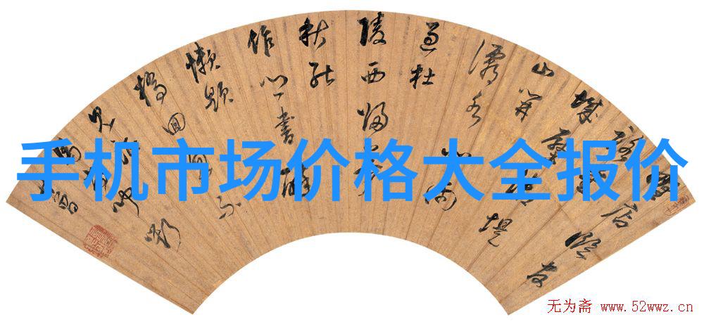 玉蒲团之玉女心经深度解析揭秘古典文学中的女性智慧与情感世界