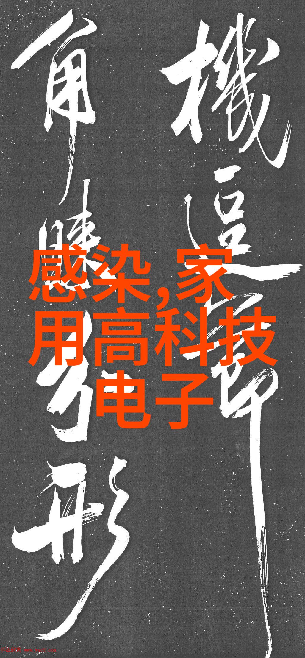 青岛实验室设备高科技助力科研进步