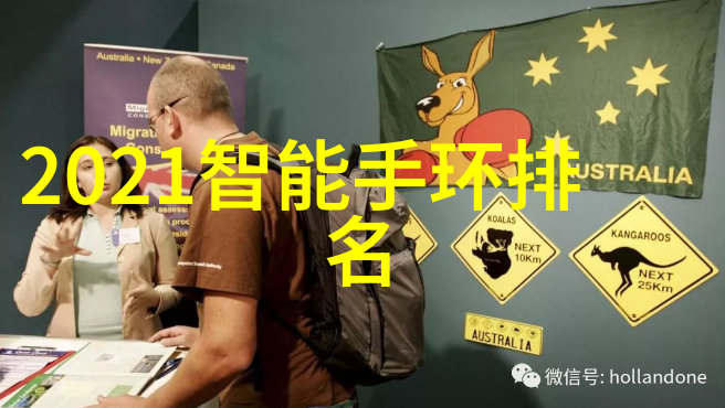 精密测量的伙伴探索现代计量技术的奇迹
