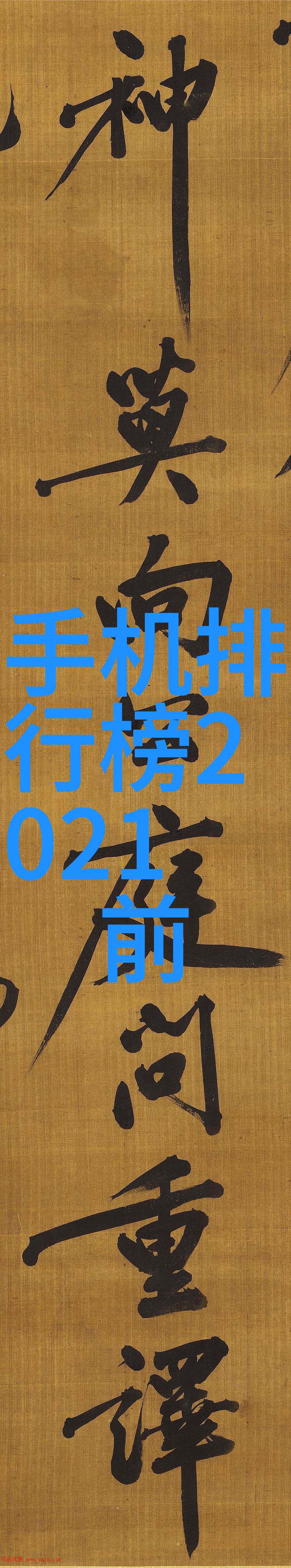 二手高温灭菌设备的选择与维护