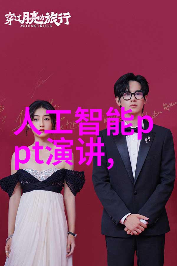 家居美学创意装修生活品质新篇章