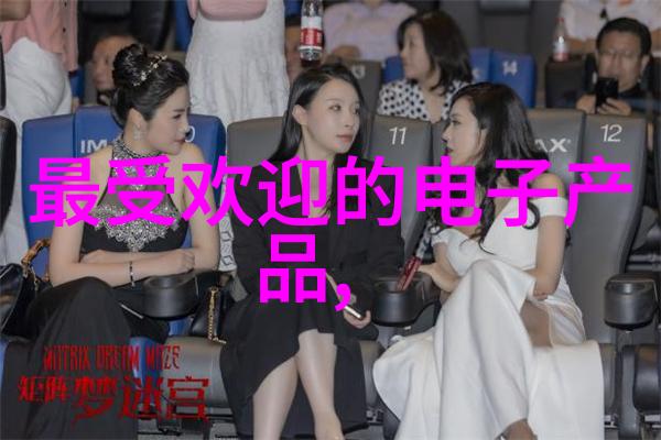 在竞争激烈的智能手机市场中小米千元新品有何独到之处
