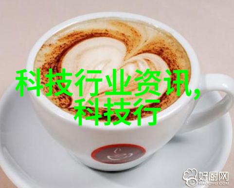 化学生态探索化工管件的未来之路